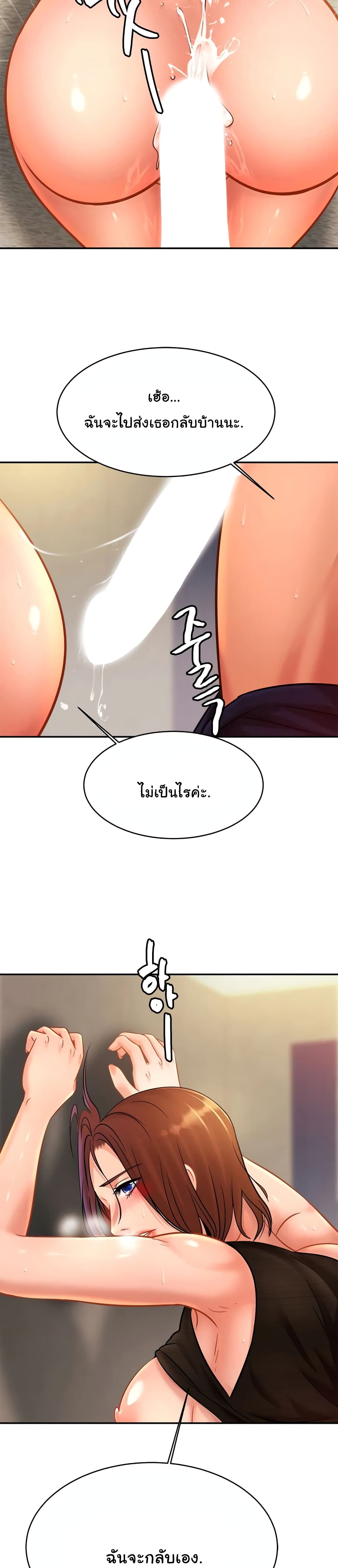 Close Family 28 (20)